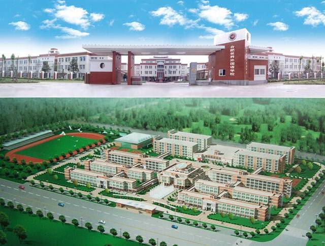 国际学校成选校热门！厉害了合肥！又有一英国老牌名校落户瑶海区！