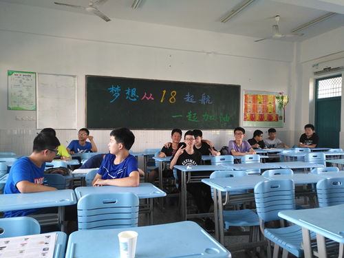 磨砺·启程·卓越——合肥一六八中学2017年高一入学教育暨初高中衔接教育传真