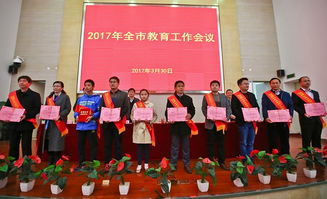 合肥经济技术开发区师生荣登2016年度合肥市十大教育新闻人物榜单